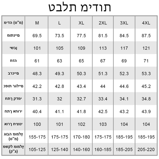 👖 מכנסי רחבה סרוגים בתבנית וופל – השילוב האולטימטיבי של "נוחות-שיק
